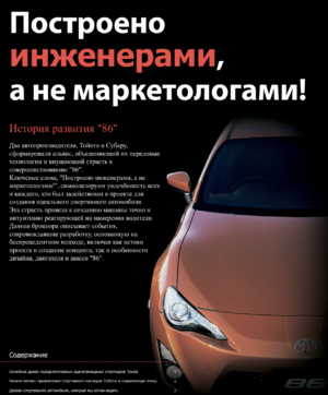 Build with a passion.png